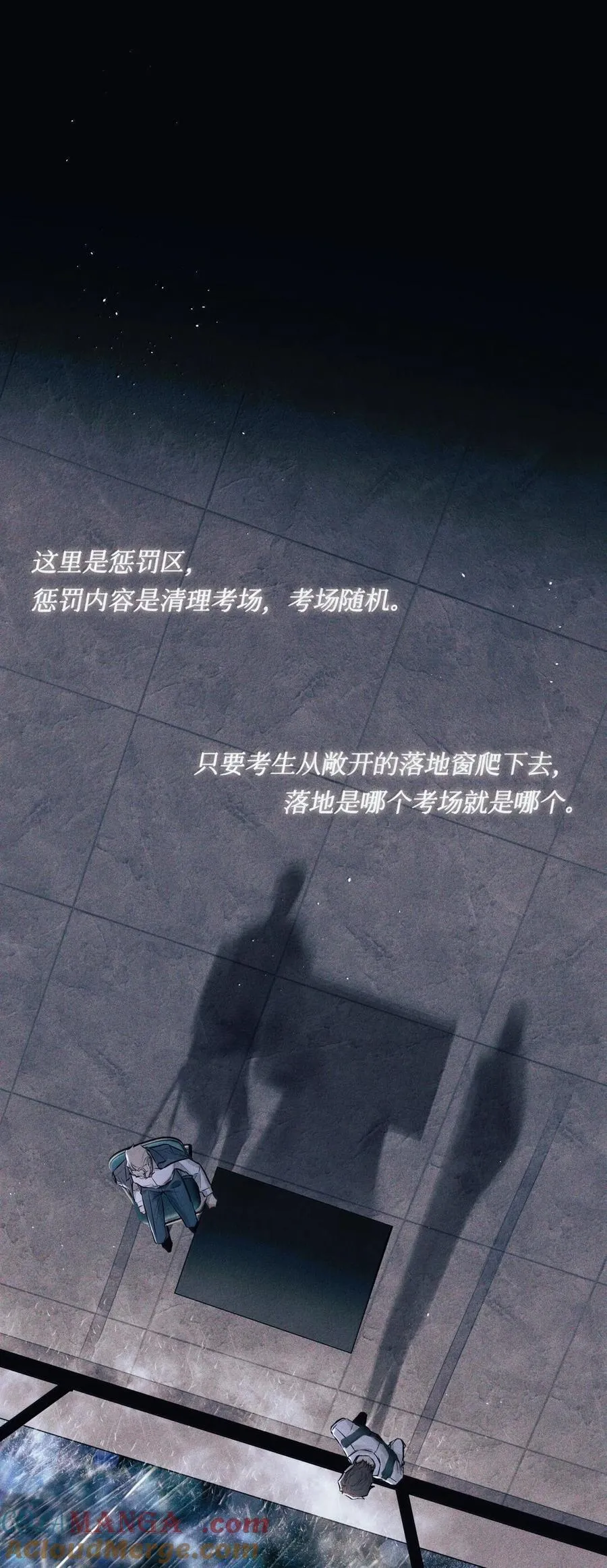 123 考生秦究 第37页