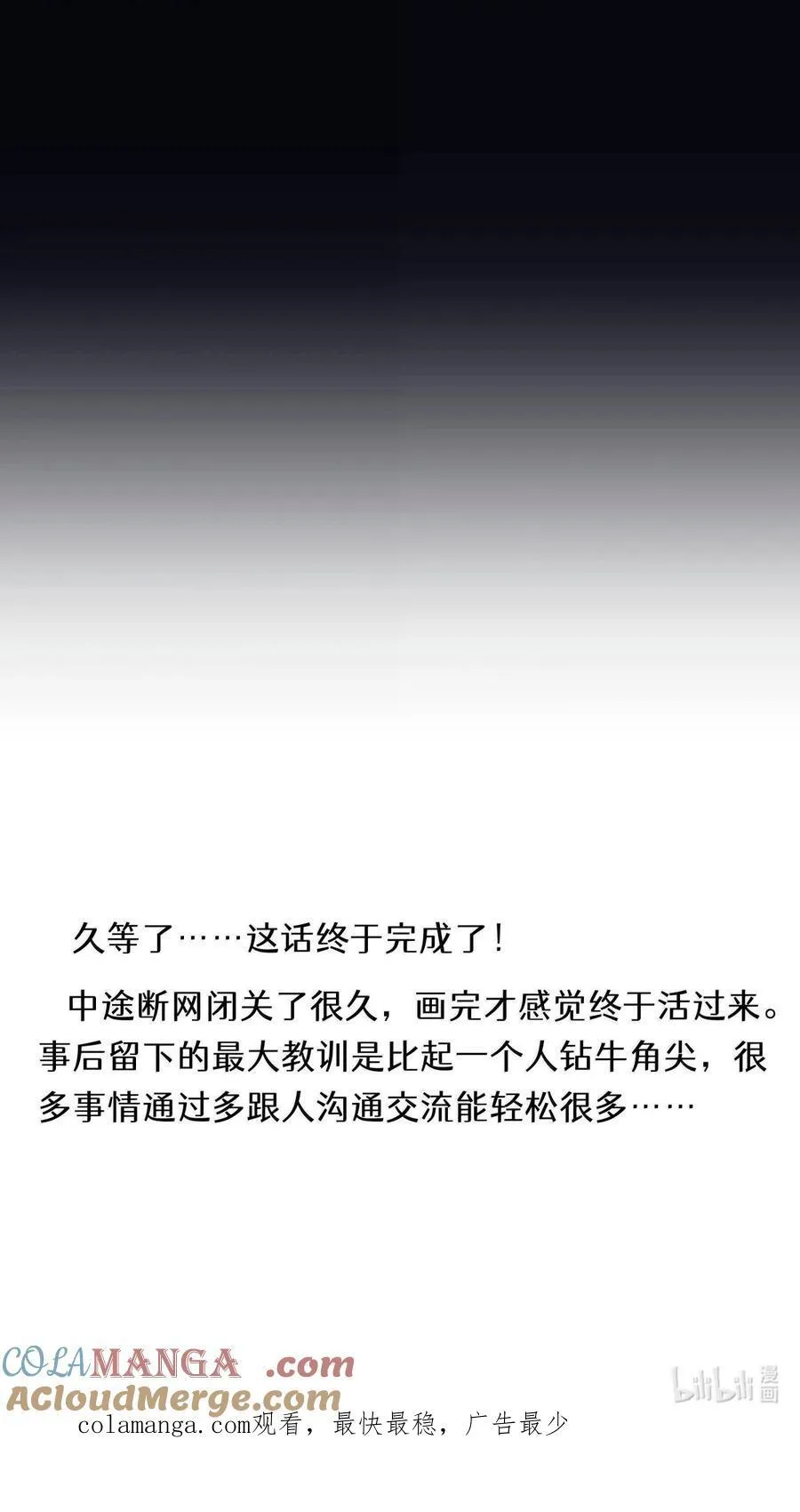 123 考生秦究 第43页