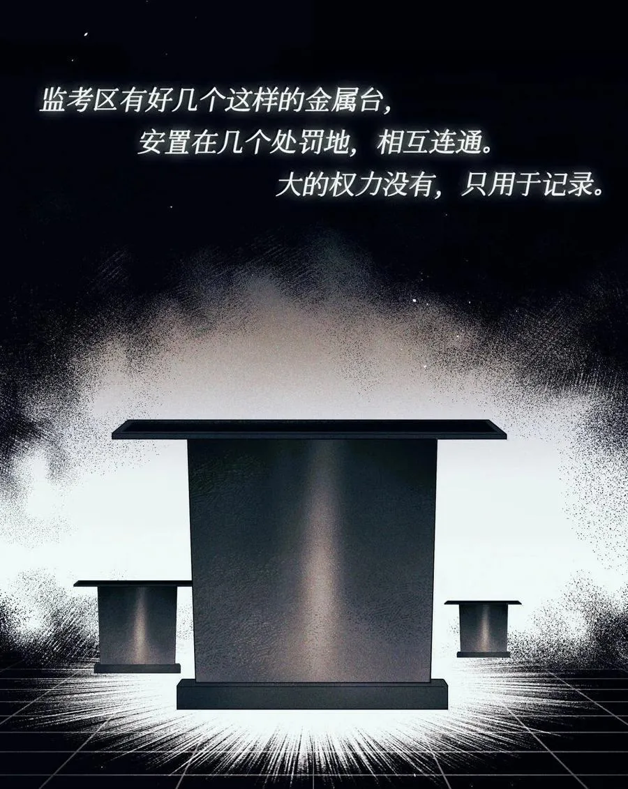 124 去我那，死不了你 第4页