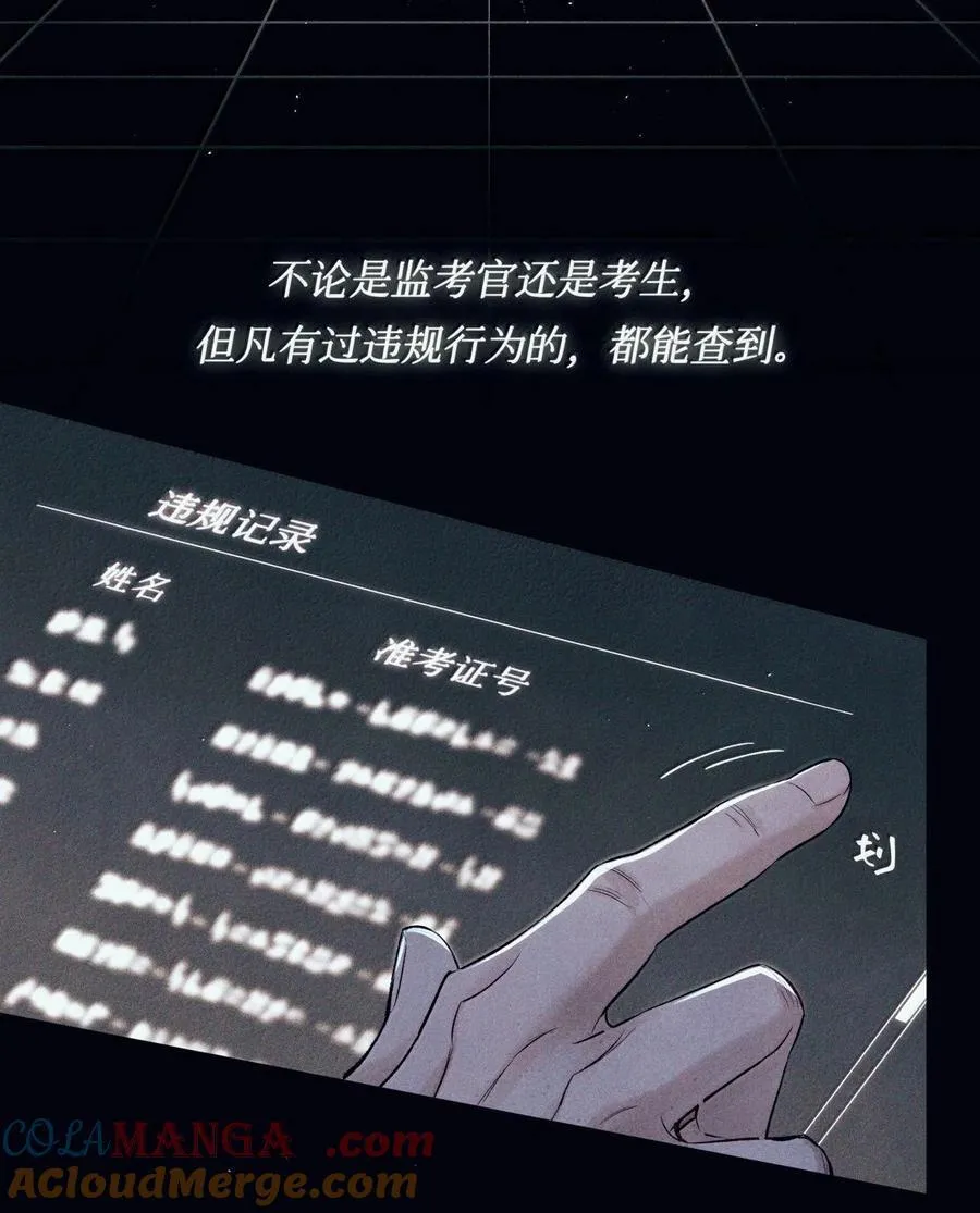 124 去我那，死不了你 第5页