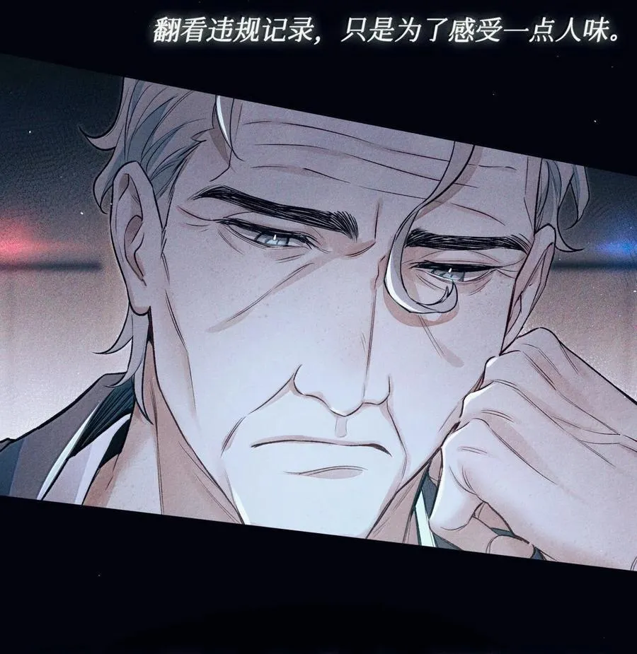 124 去我那，死不了你 第6页