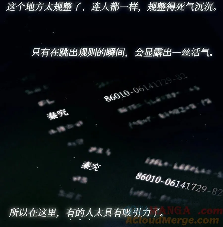 124 去我那，死不了你 第7页