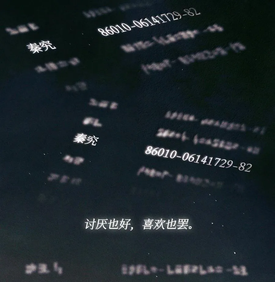 124 去我那，死不了你 第8页