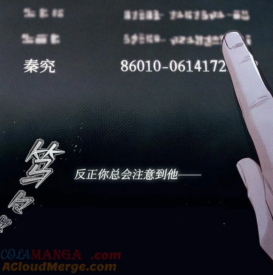 124 去我那，死不了你 第9页