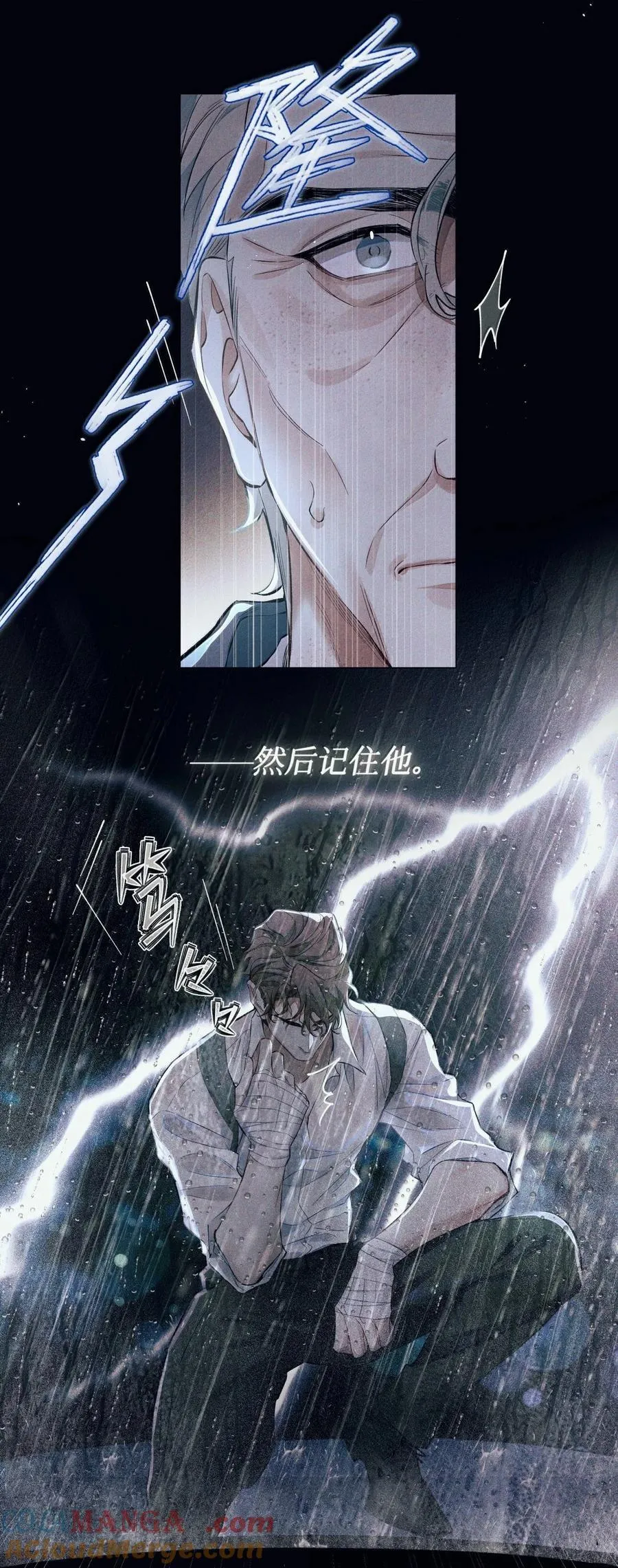 124 去我那，死不了你 第11页