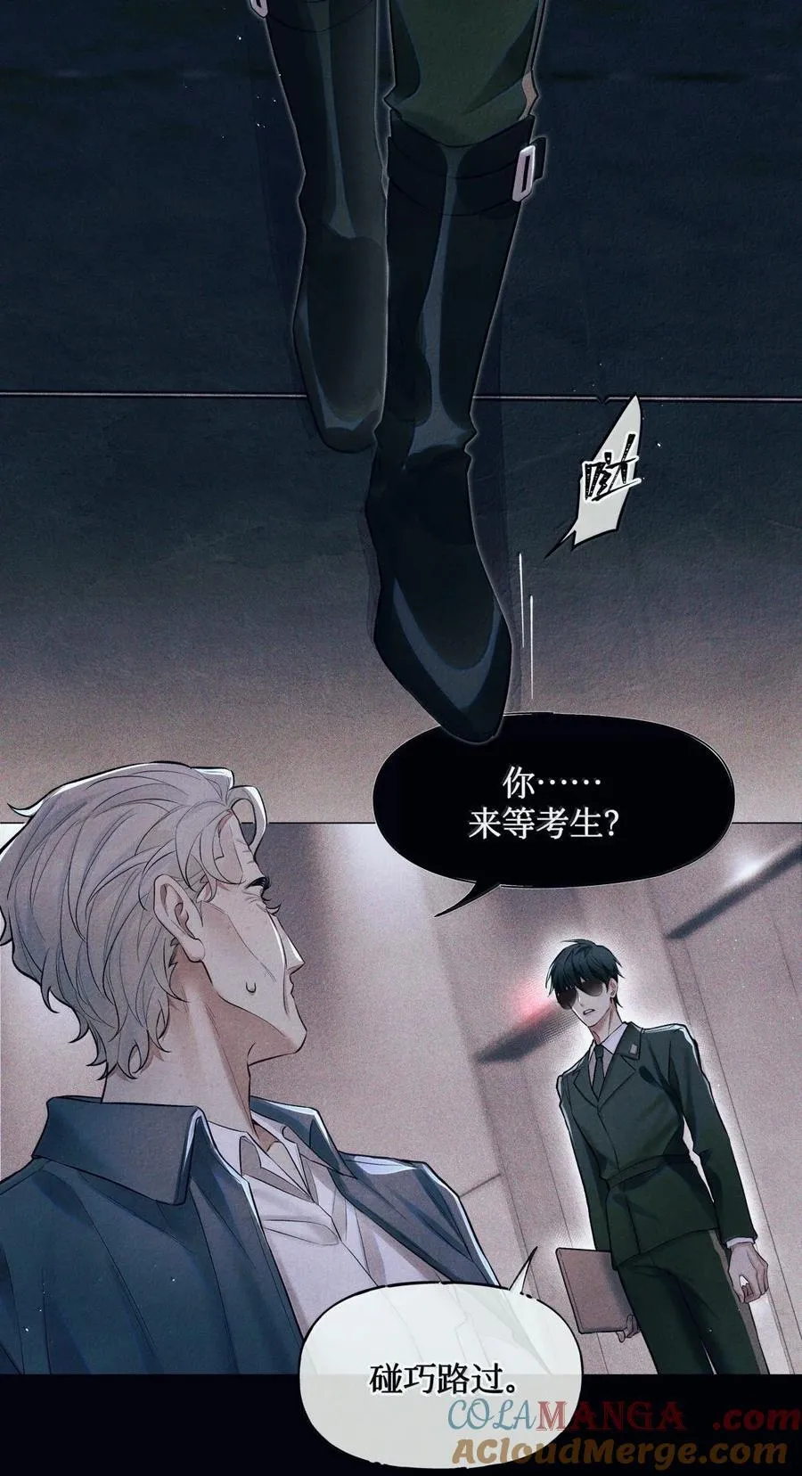124 去我那，死不了你 第17页