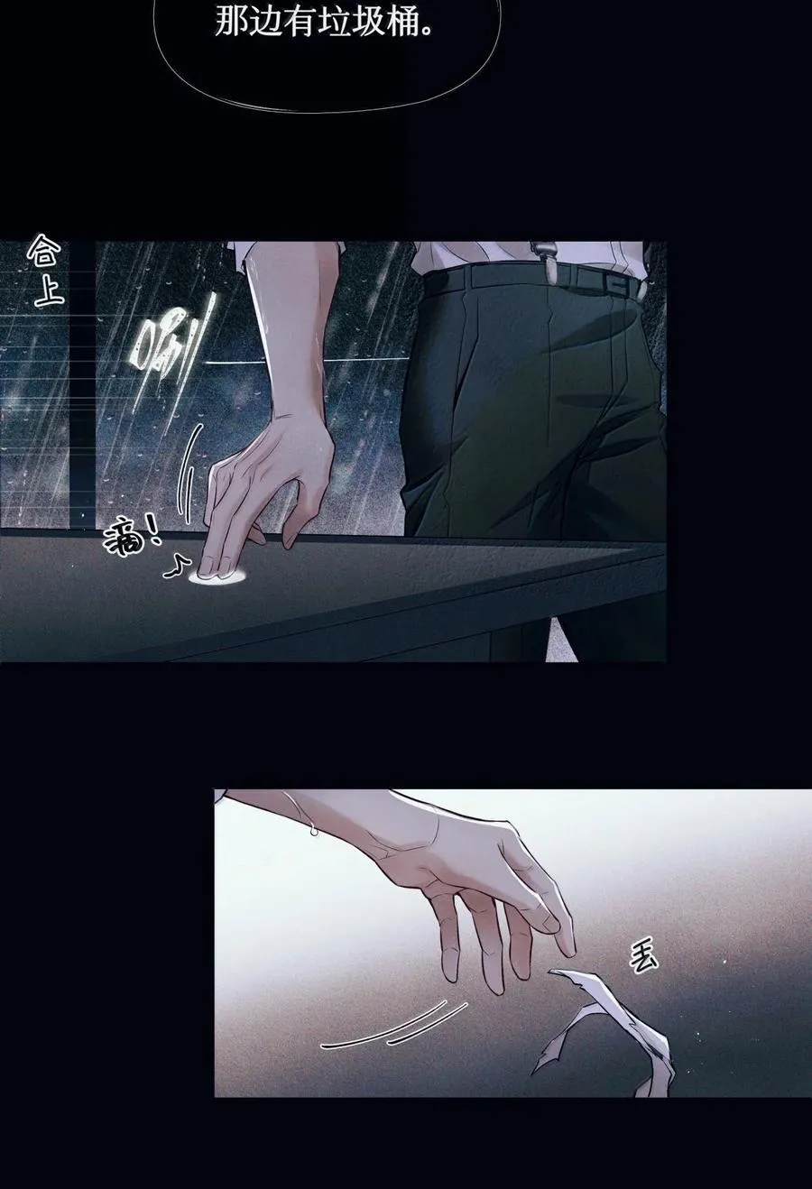 124 去我那，死不了你 第22页