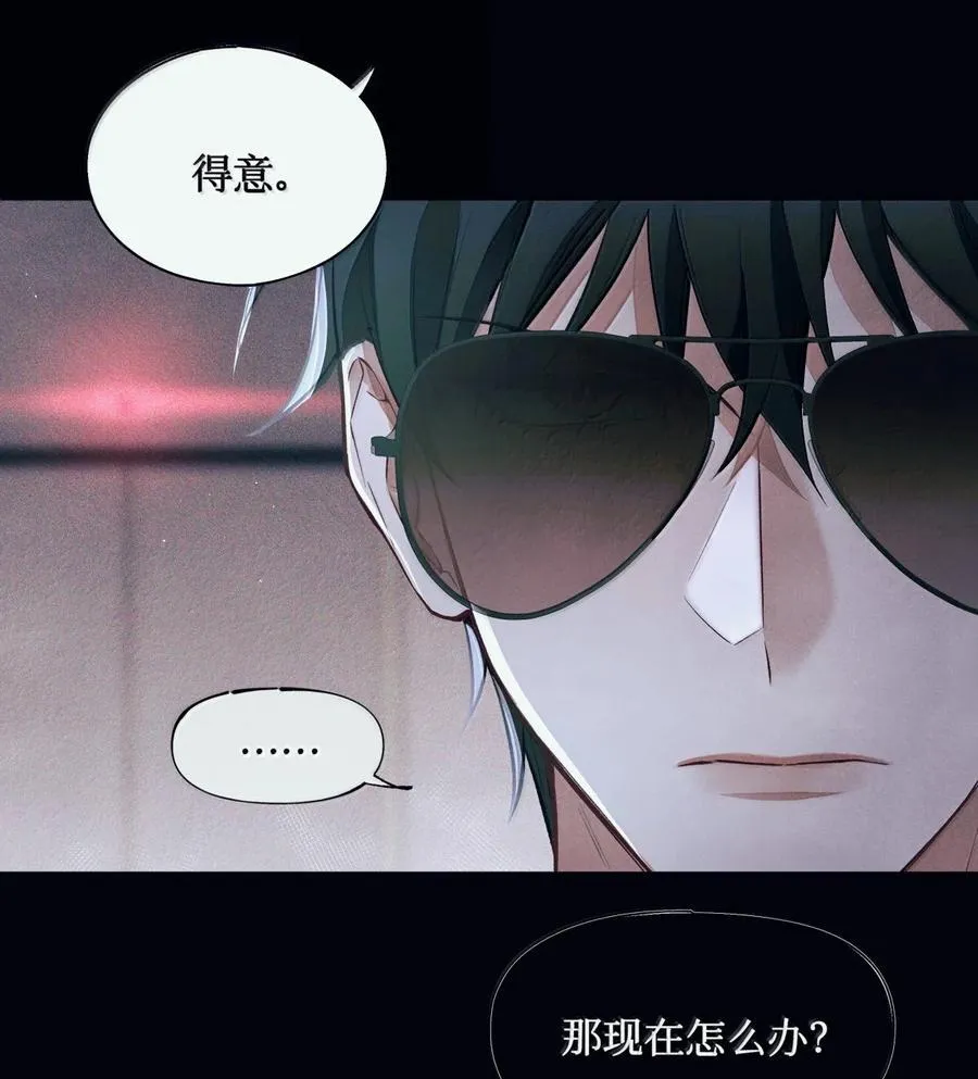 124 去我那，死不了你 第26页
