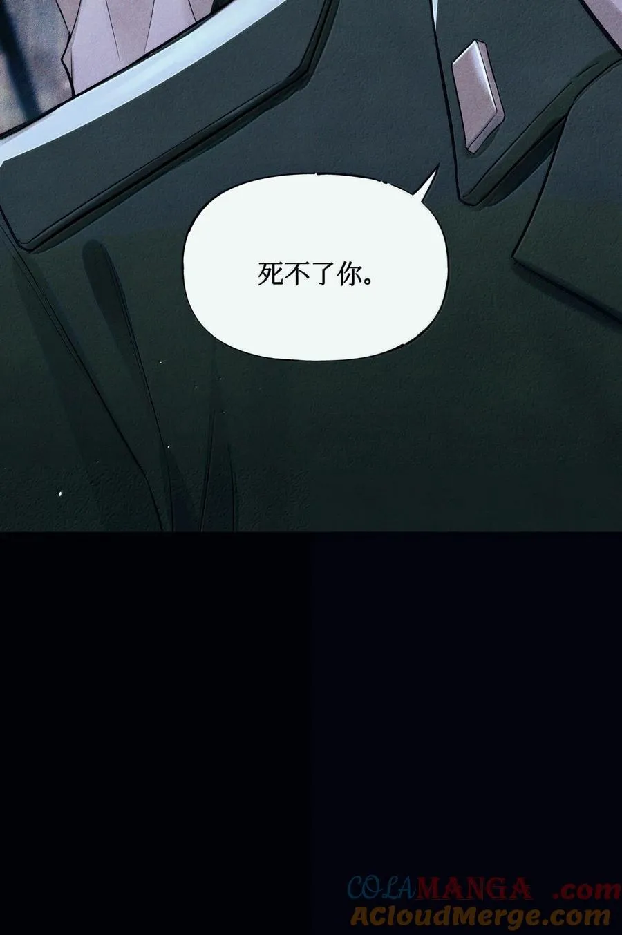 124 去我那，死不了你 第39页