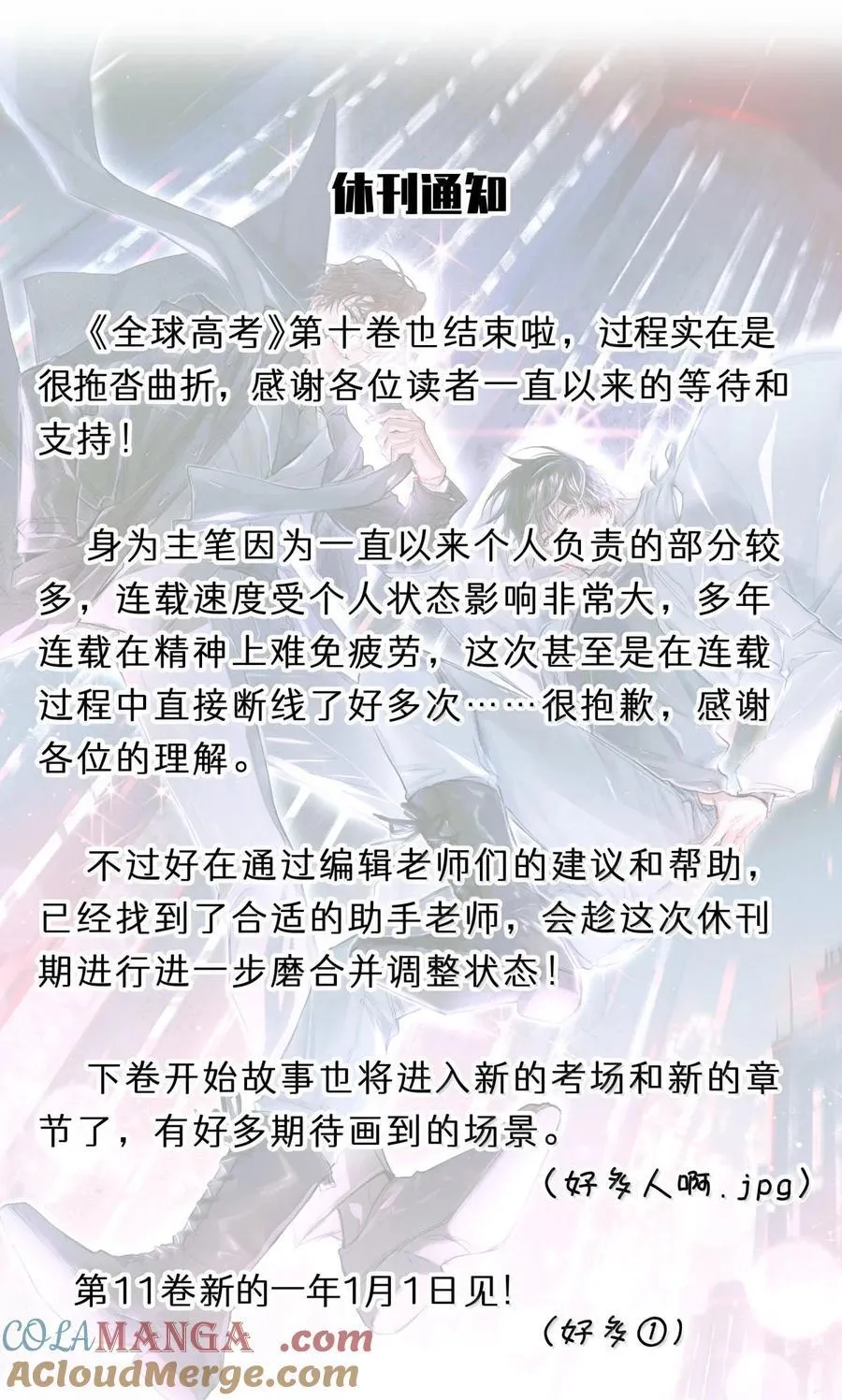 124 去我那，死不了你 第41页