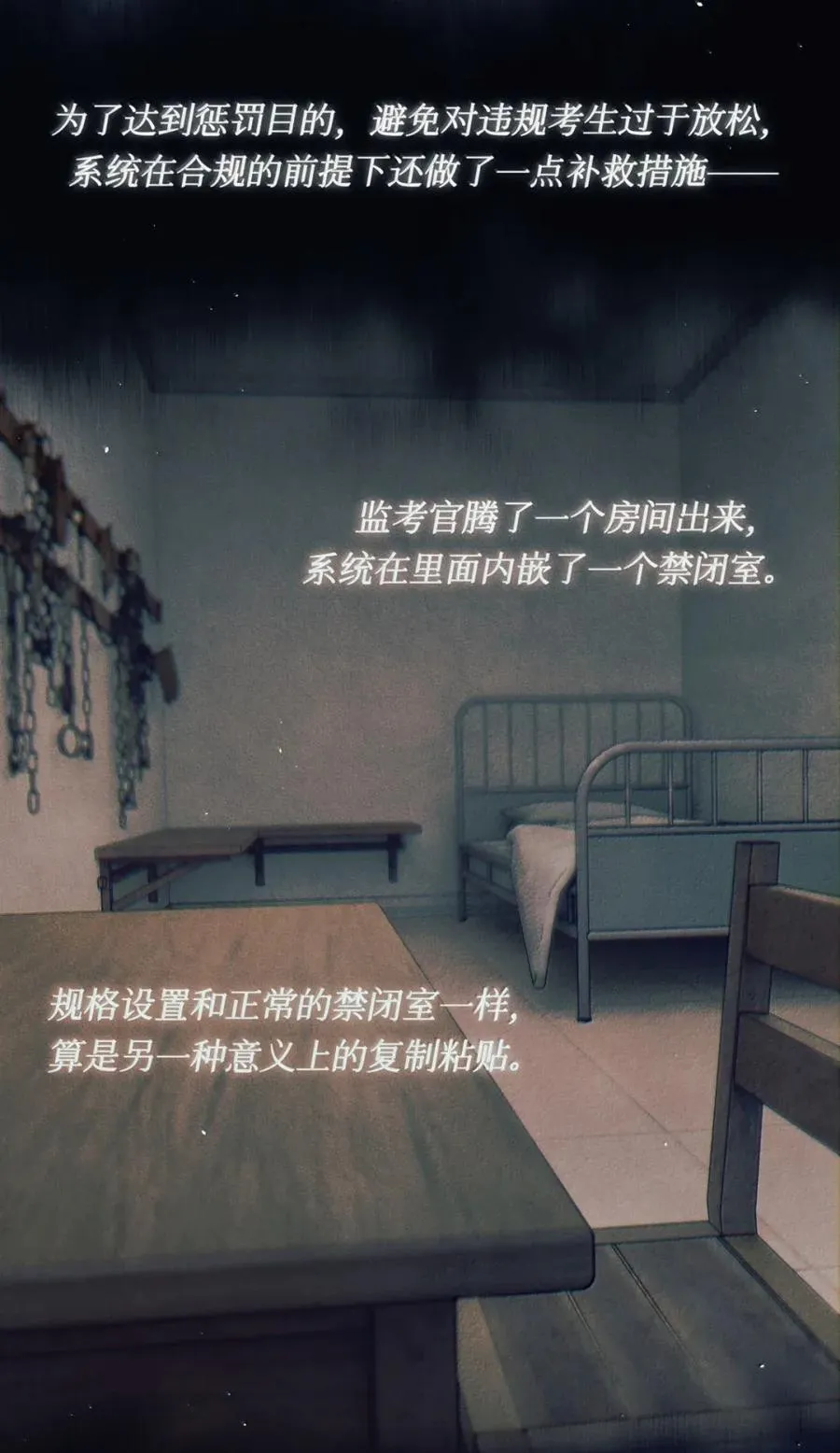 125 另一个考生没登记 第14页