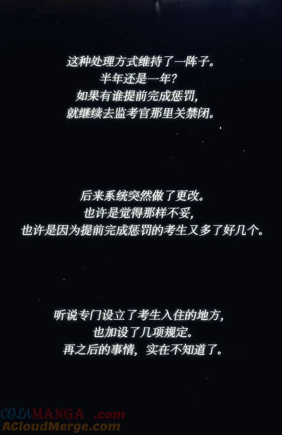 125 另一个考生没登记 第15页
