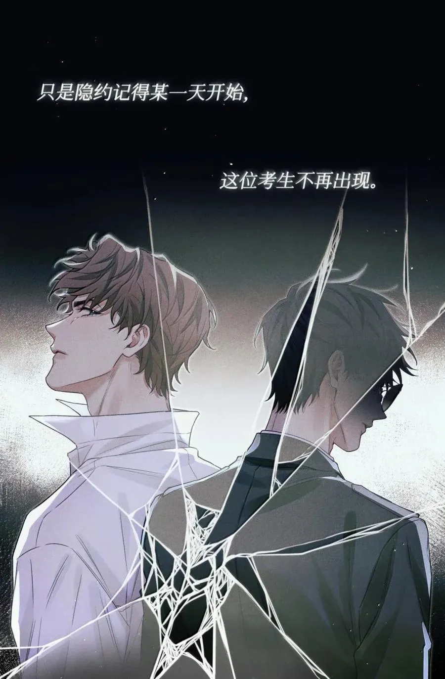 125 另一个考生没登记 第16页