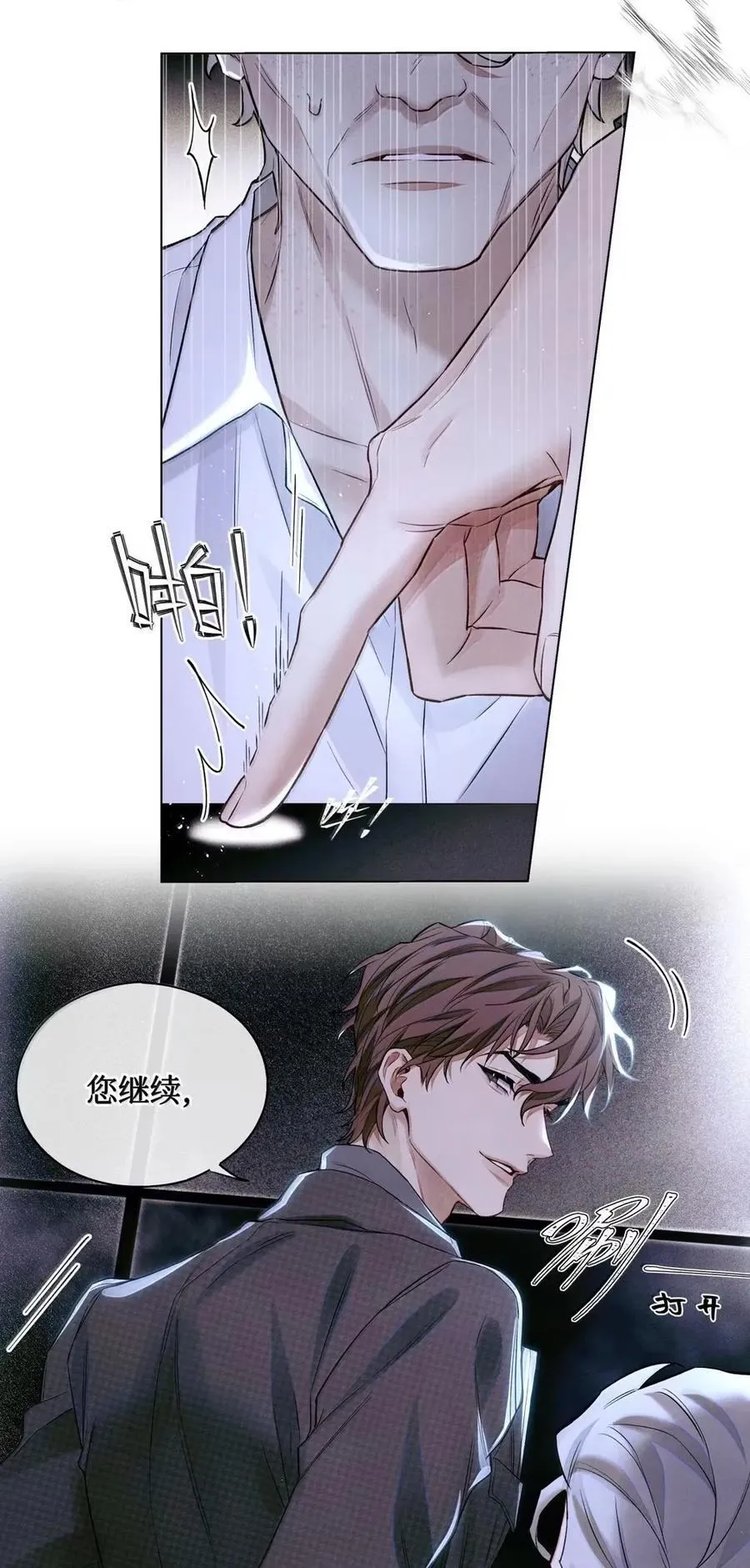 125 另一个考生没登记 第18页