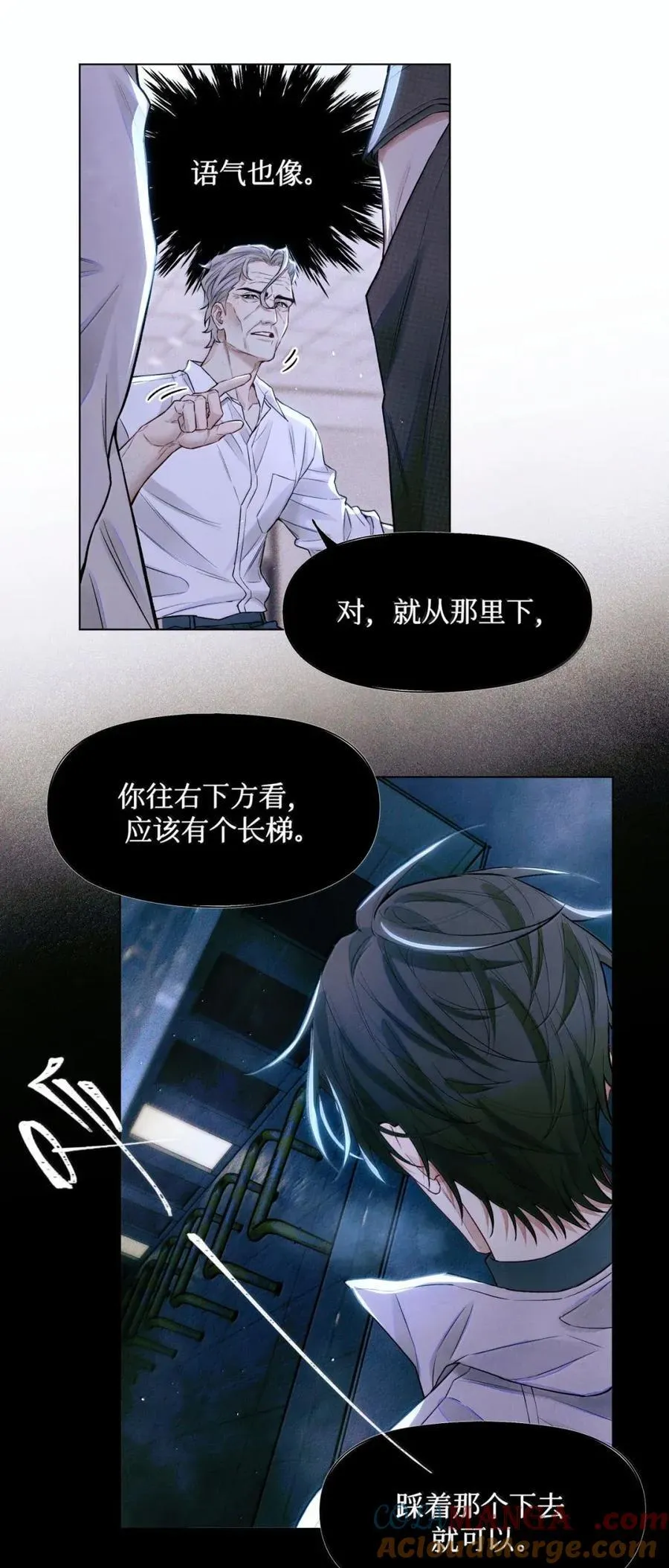 125 另一个考生没登记 第25页
