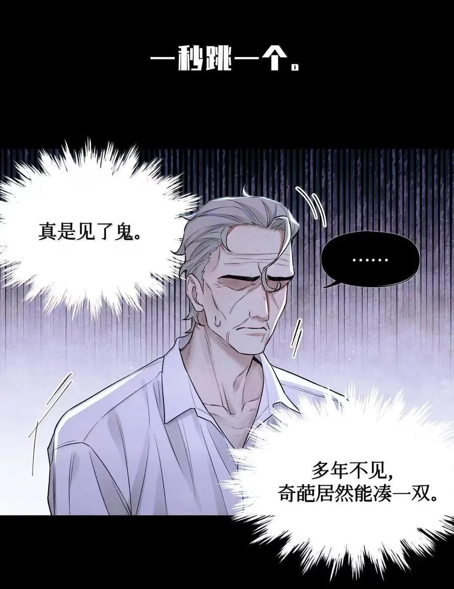 125 另一个考生没登记 第32页