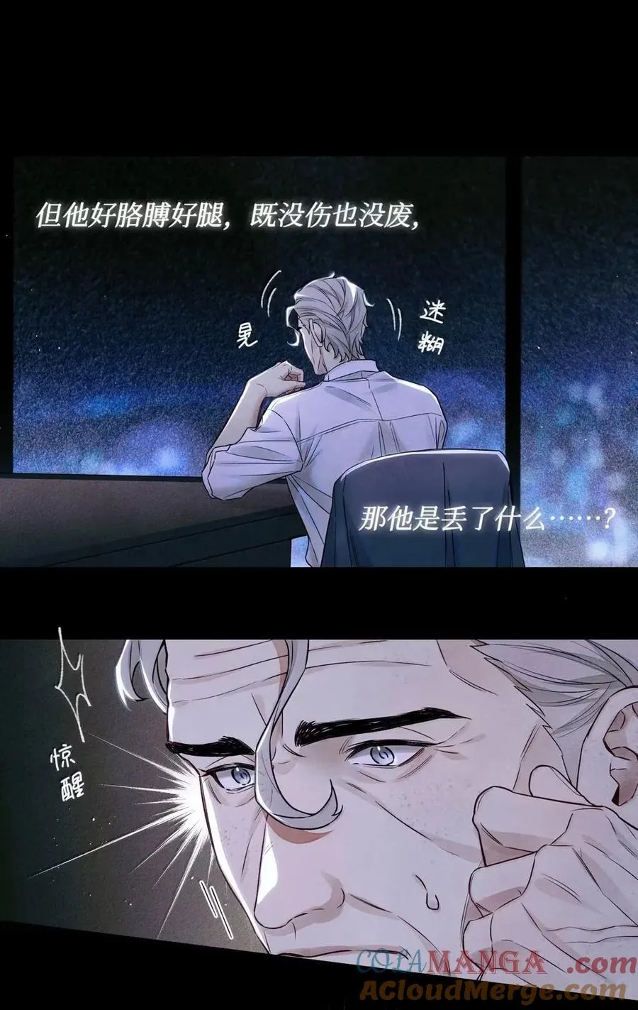 125 另一个考生没登记 第35页