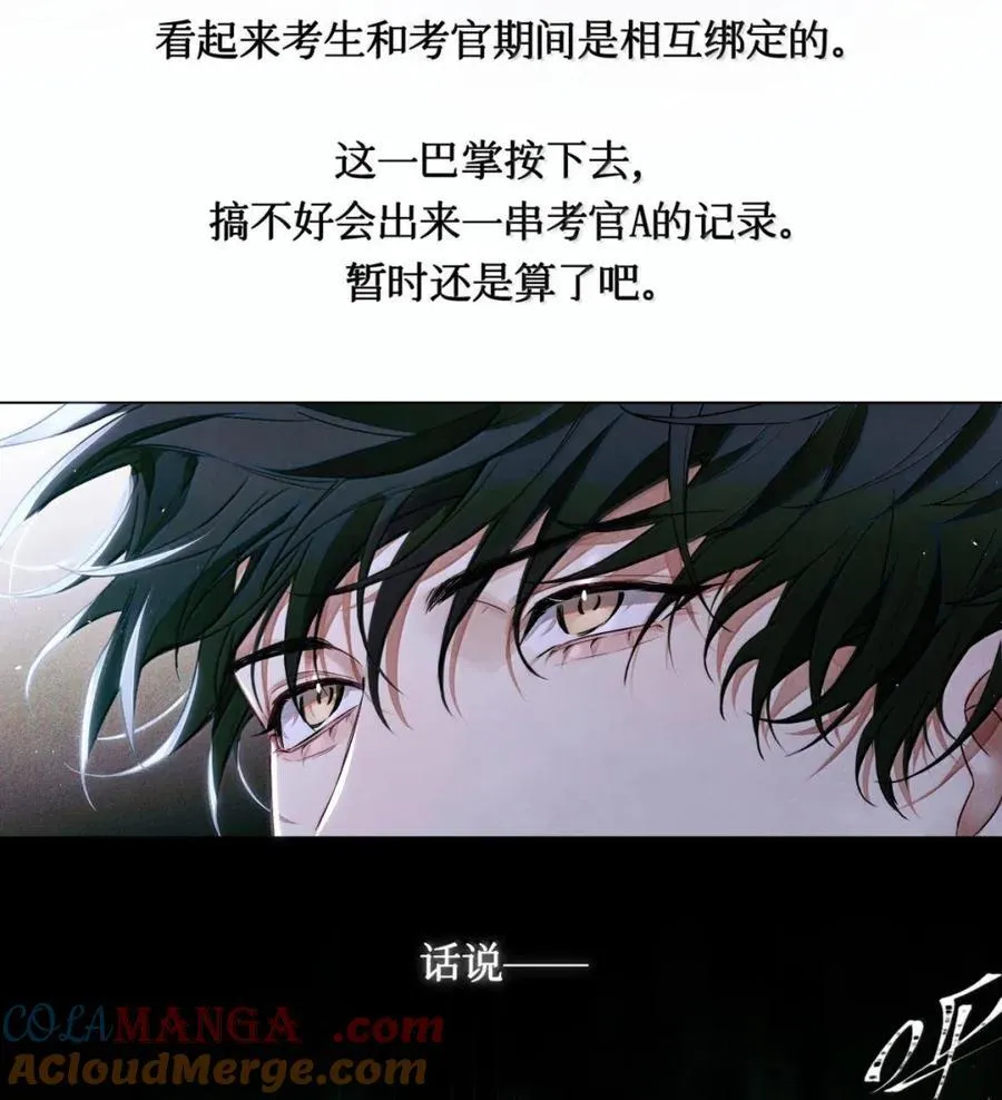 125 另一个考生没登记 第39页