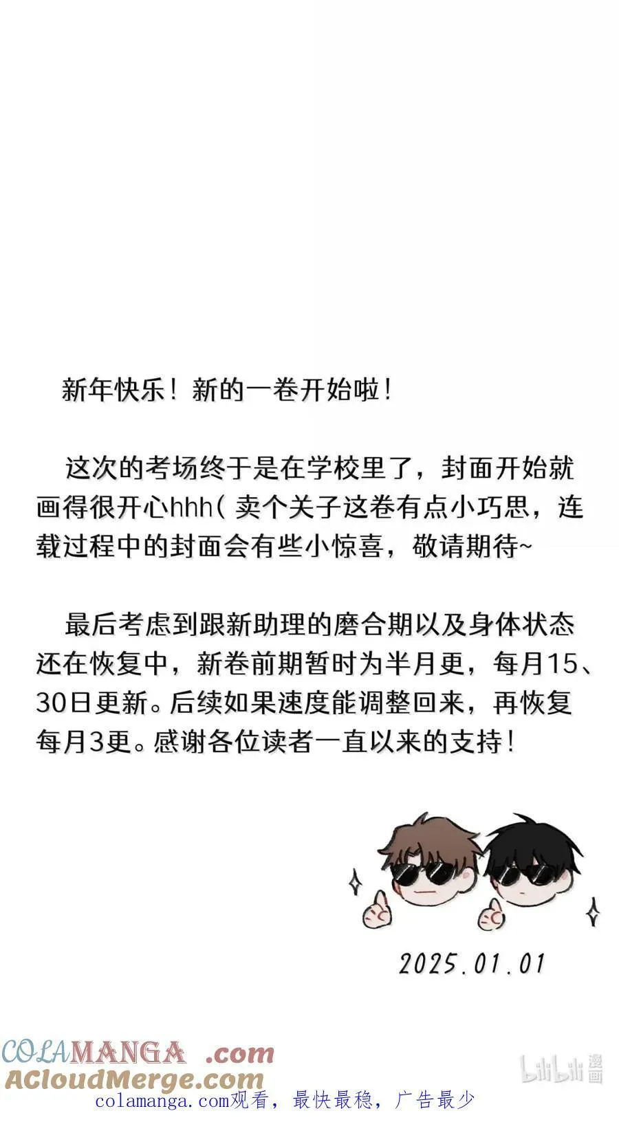 125 另一个考生没登记 第43页