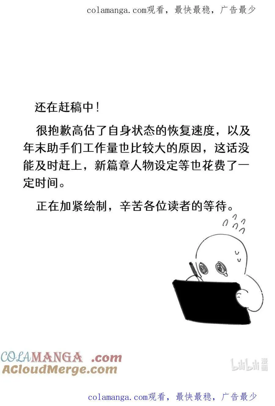 125 另一个考生没登记 第44页