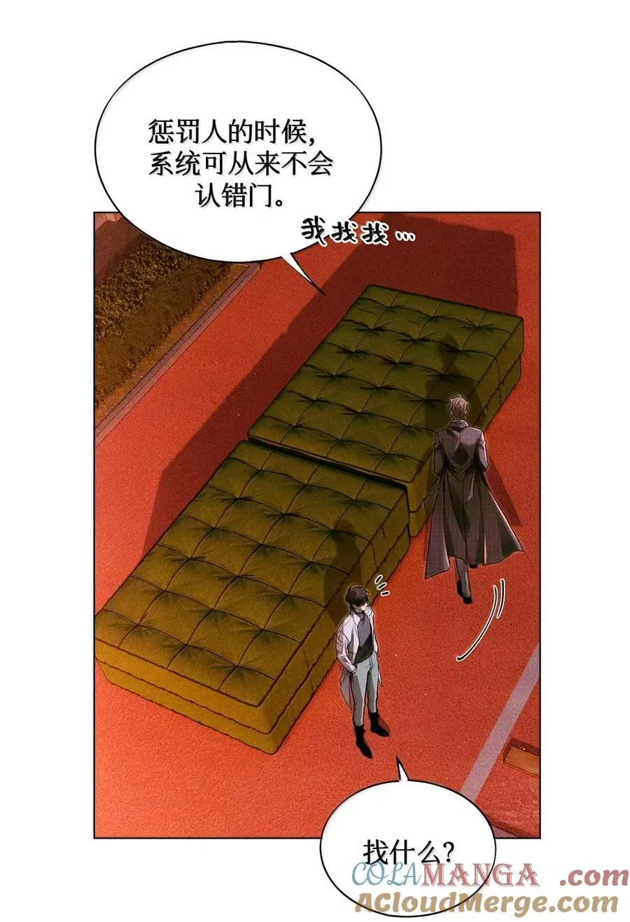 126 清理考场 第9页