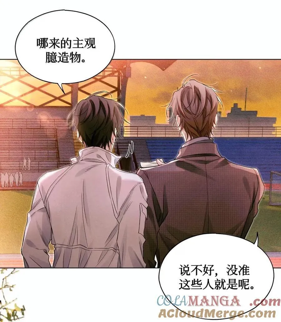 126 清理考场 第13页