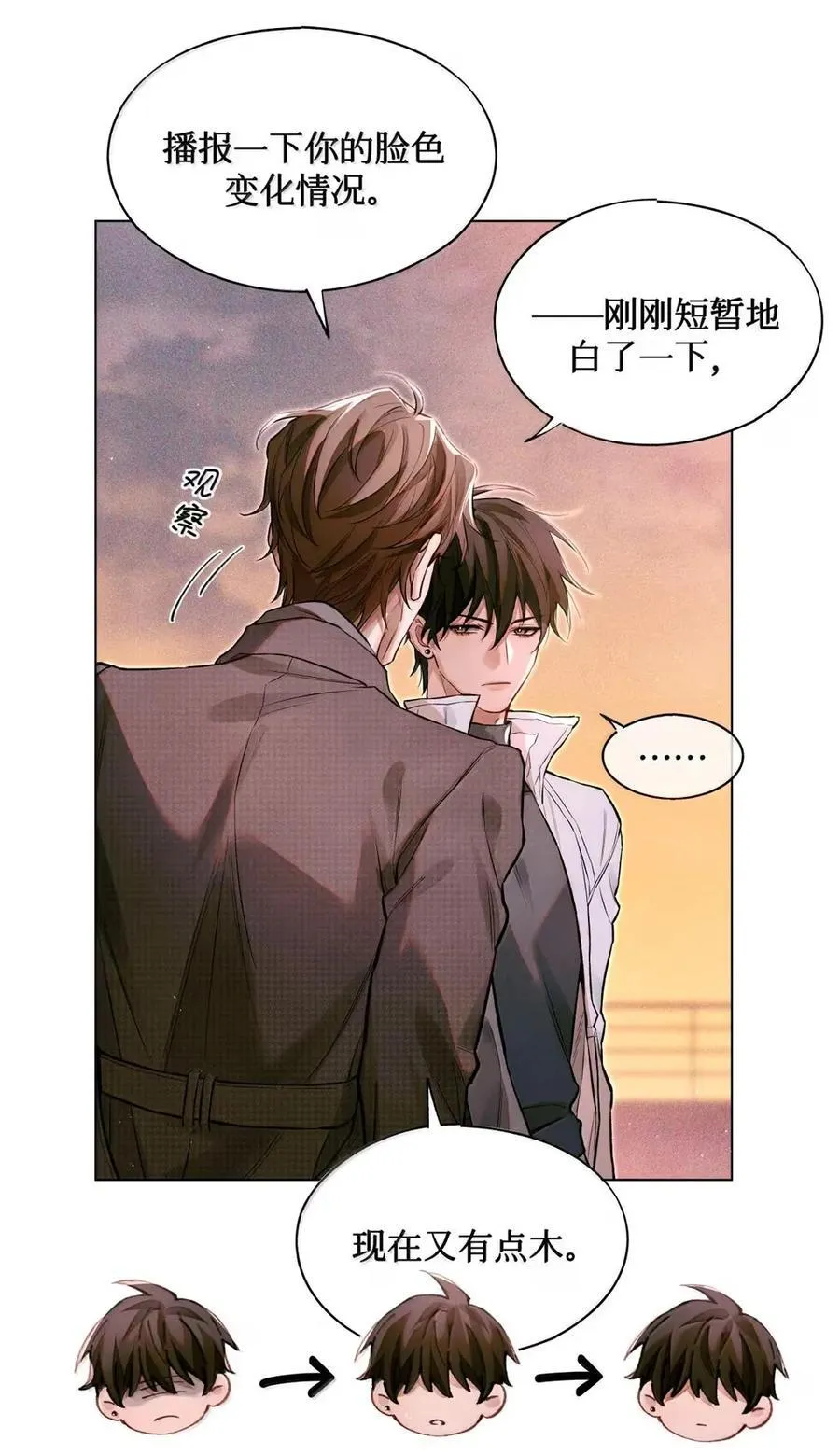 126 清理考场 第18页