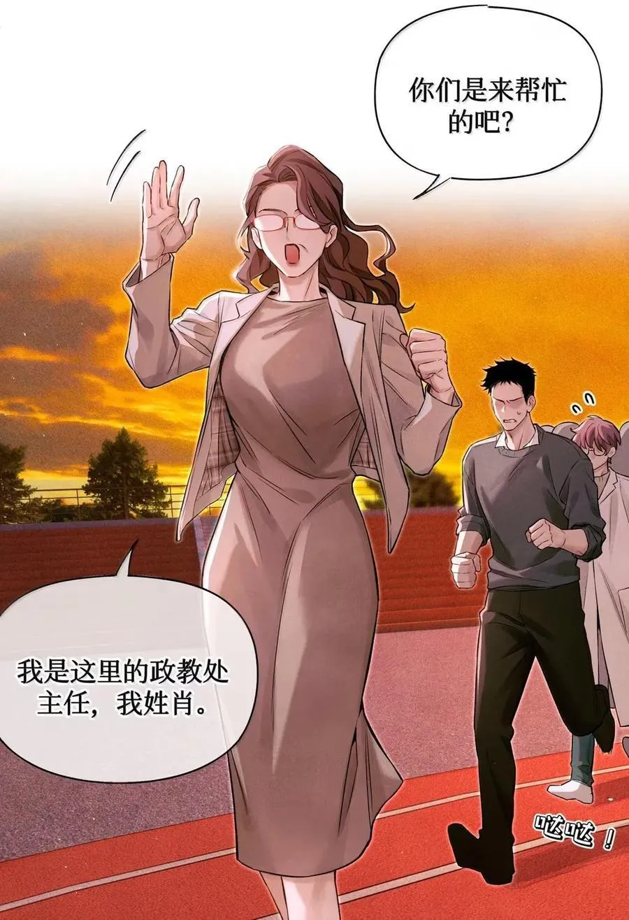 126 清理考场 第24页