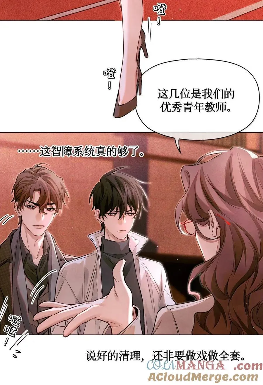 126 清理考场 第25页