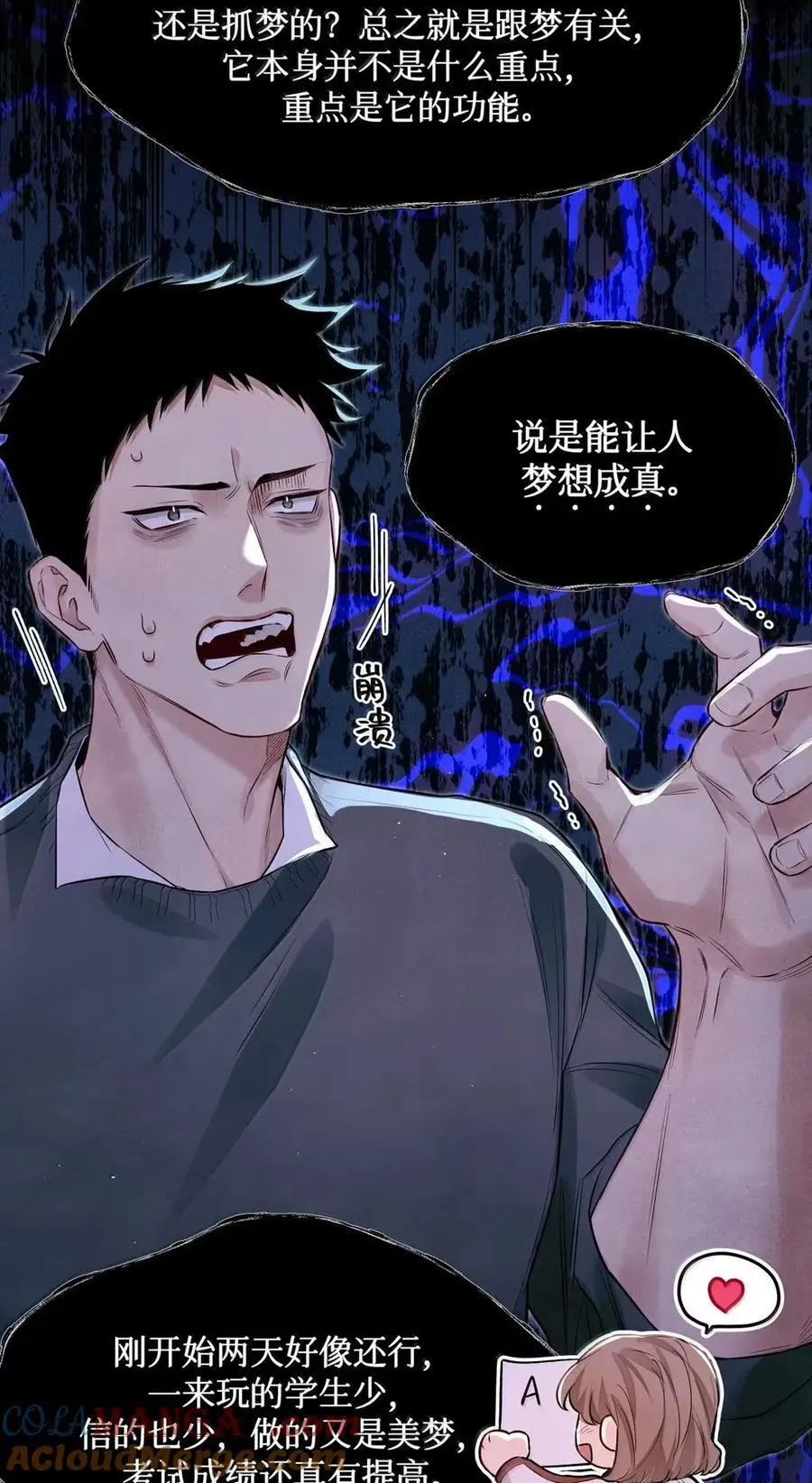 126 清理考场 第31页