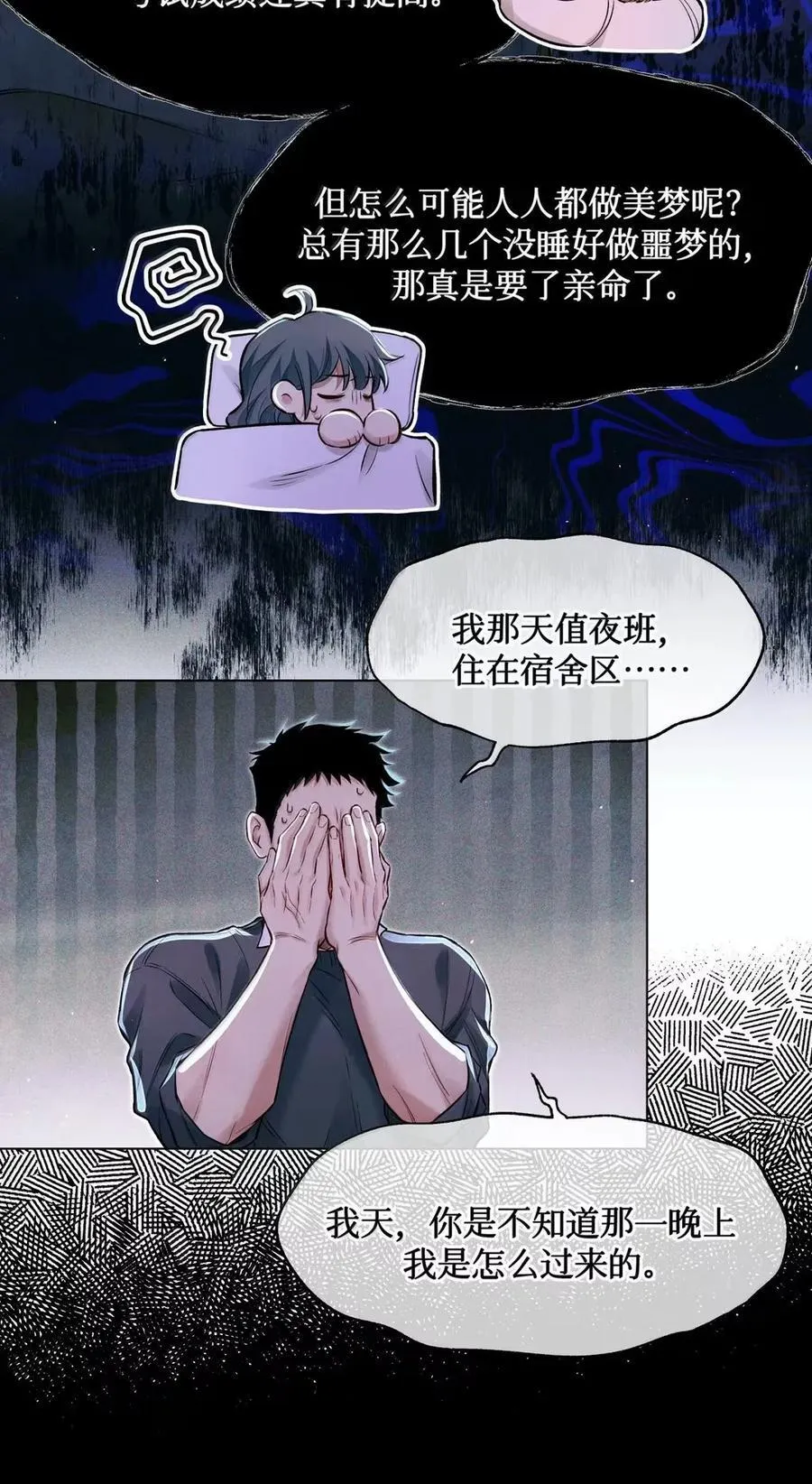 126 清理考场 第32页