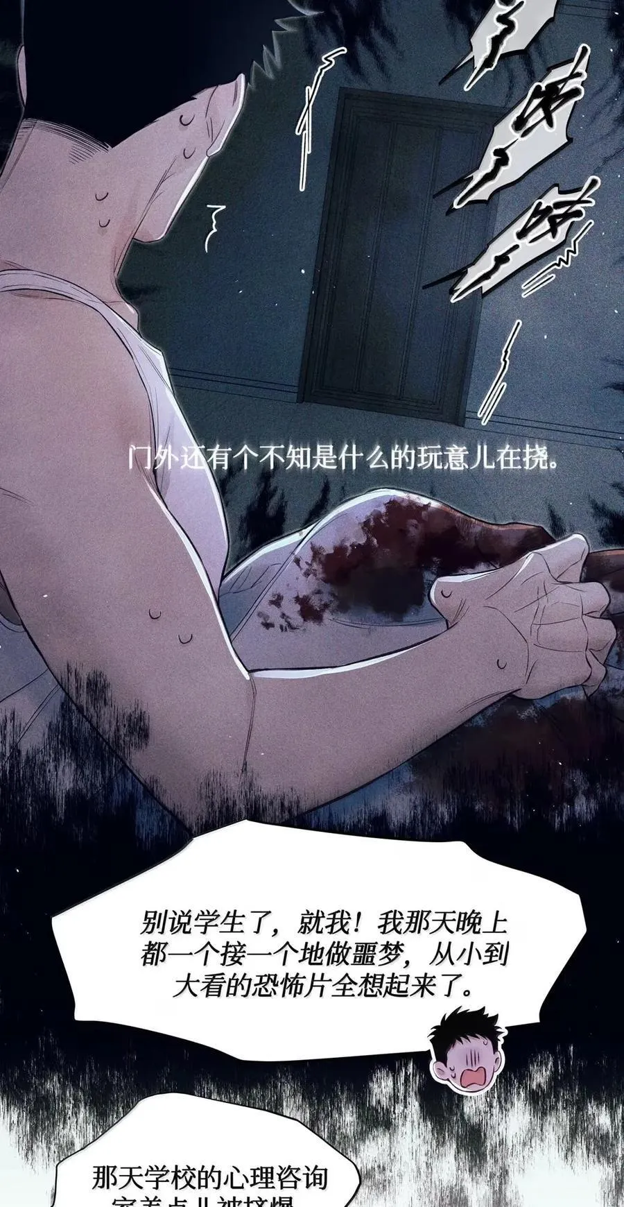 126 清理考场 第34页
