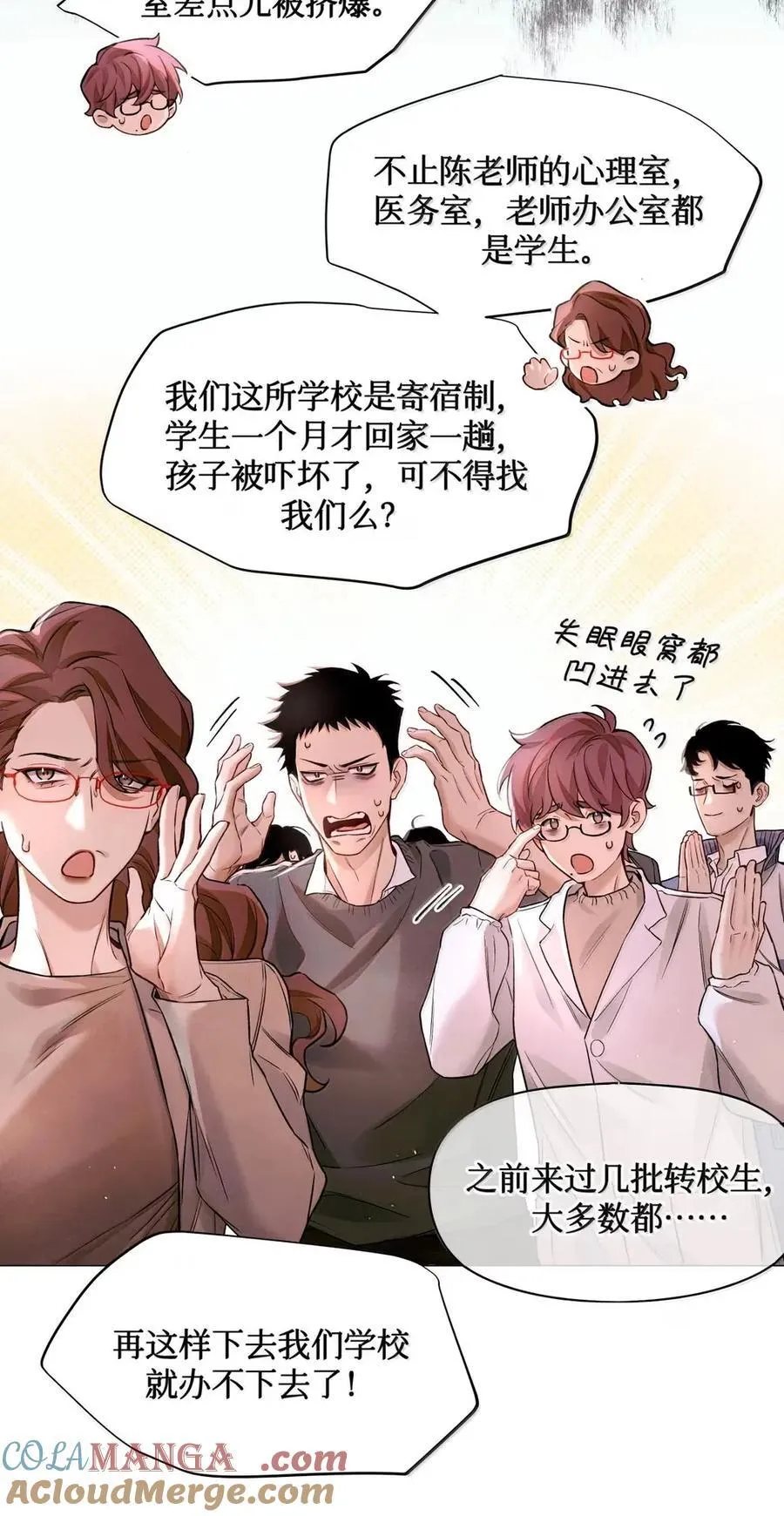 126 清理考场 第35页