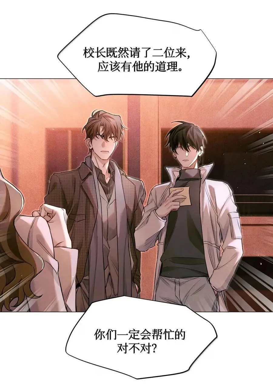 126 清理考场 第36页