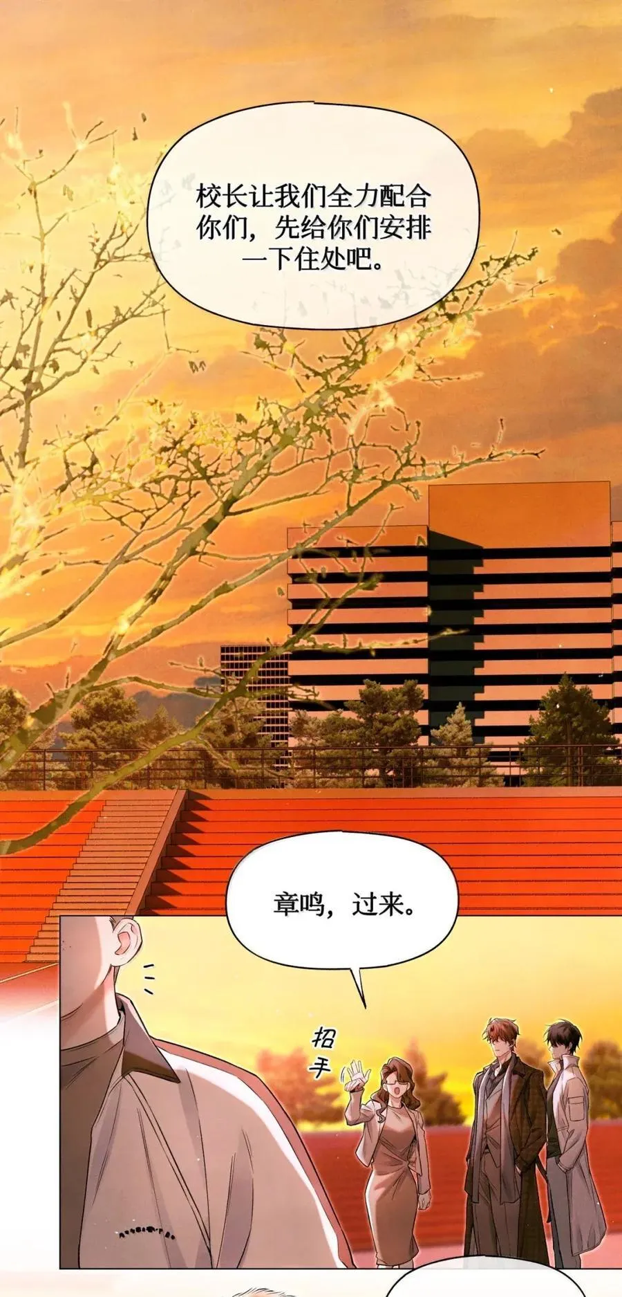 127 于闻来过 第2页