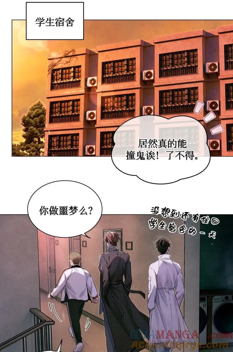 127 于闻来过 第7页