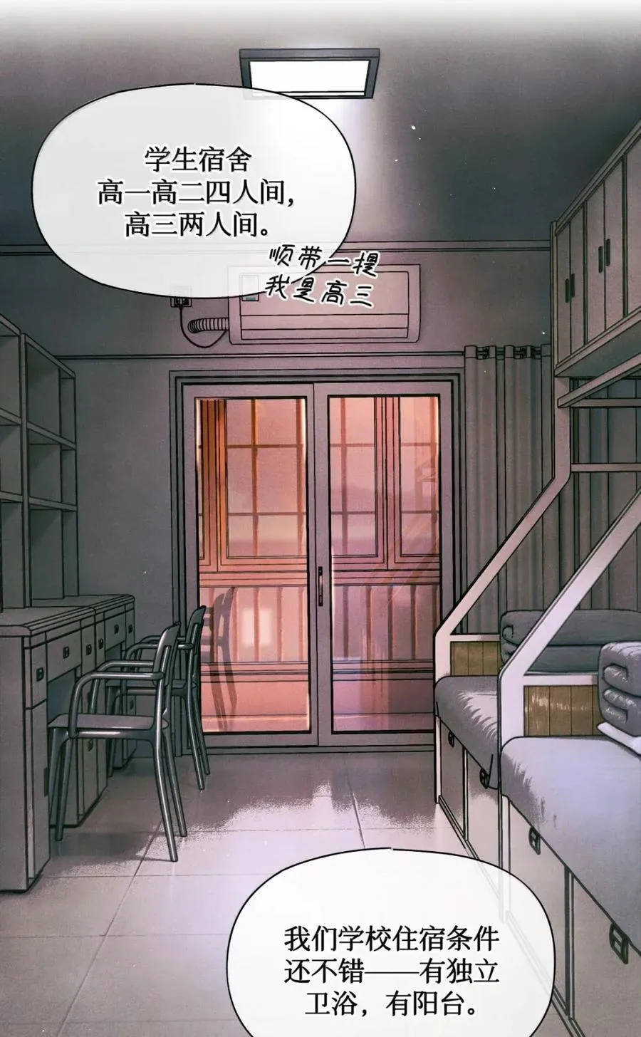 127 于闻来过 第11页