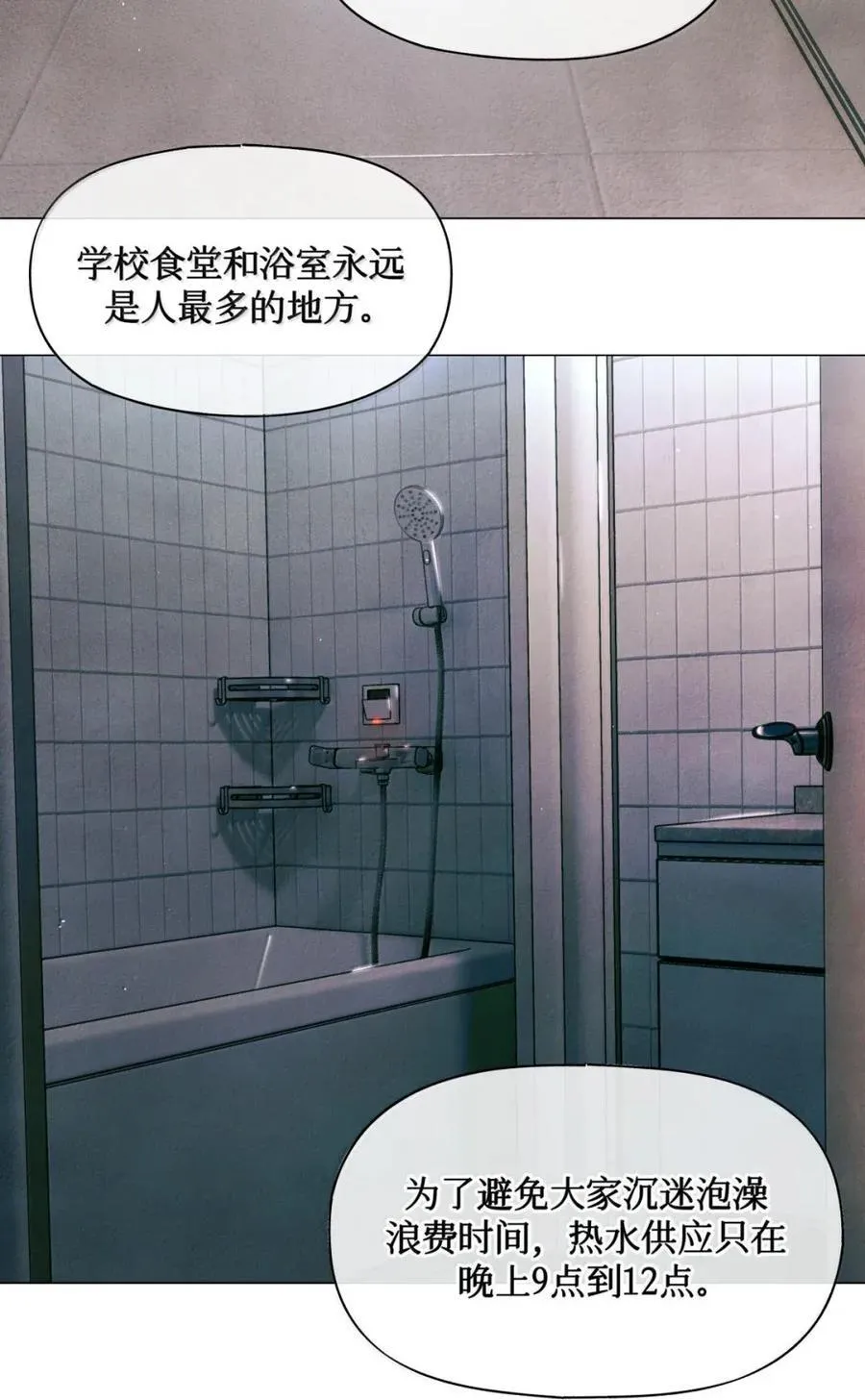 127 于闻来过 第12页