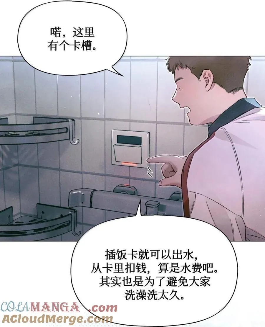 127 于闻来过 第13页
