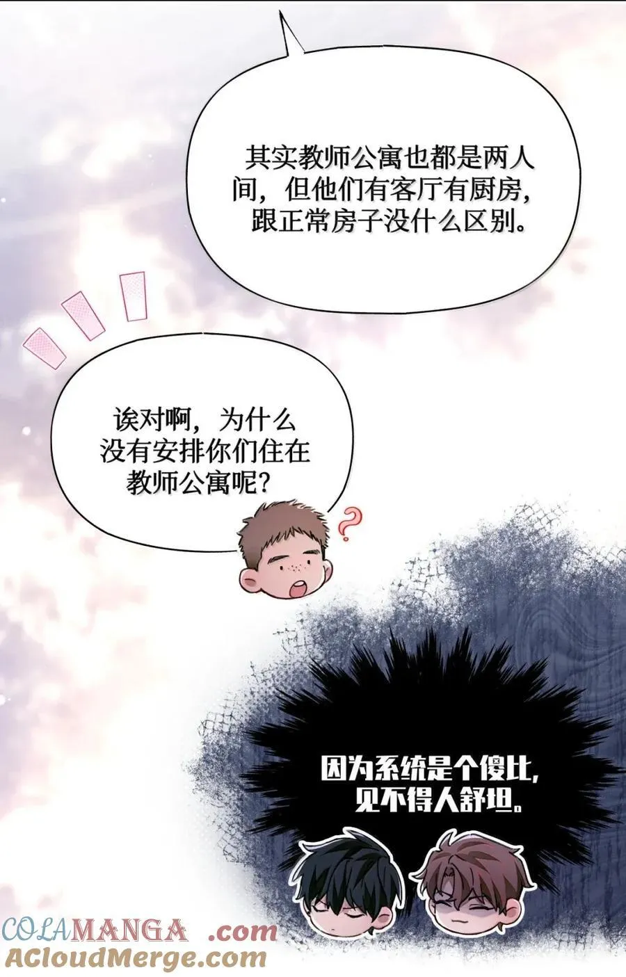 127 于闻来过 第16页