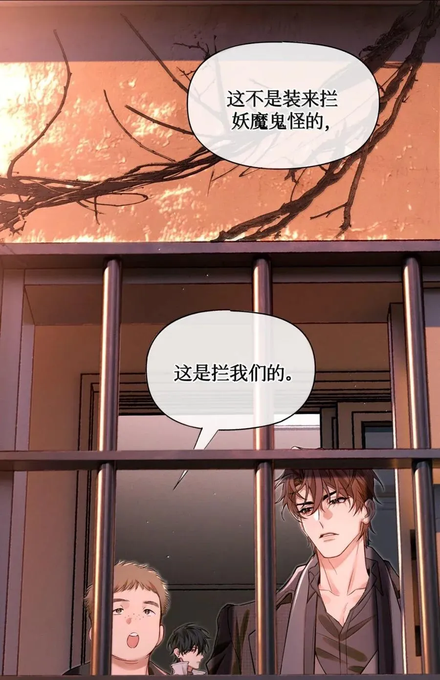 127 于闻来过 第20页