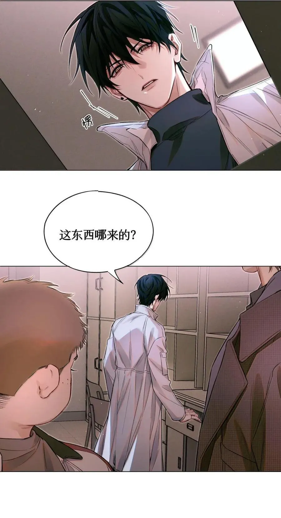 127 于闻来过 第23页