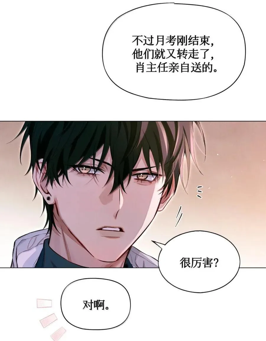 127 于闻来过 第27页