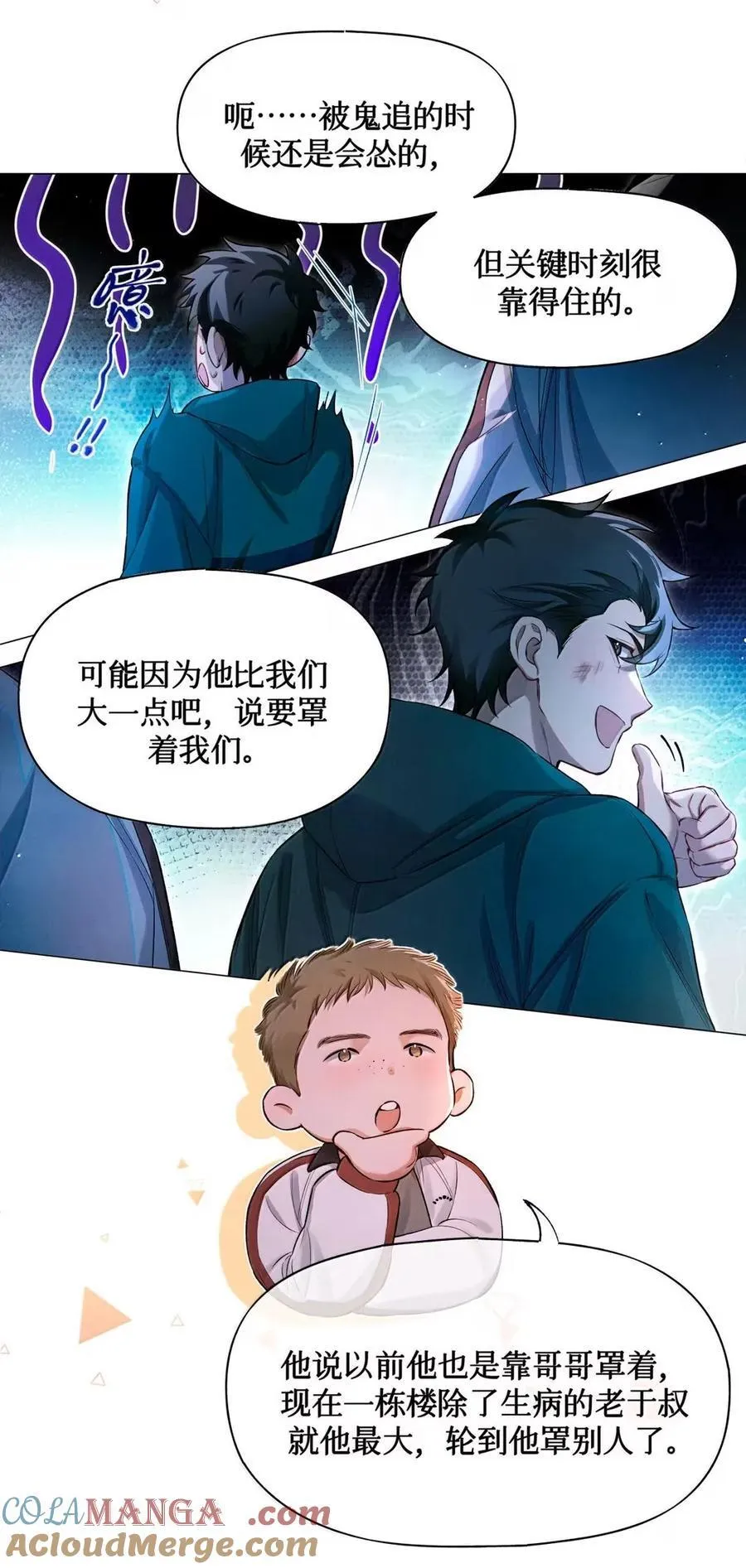 127 于闻来过 第28页