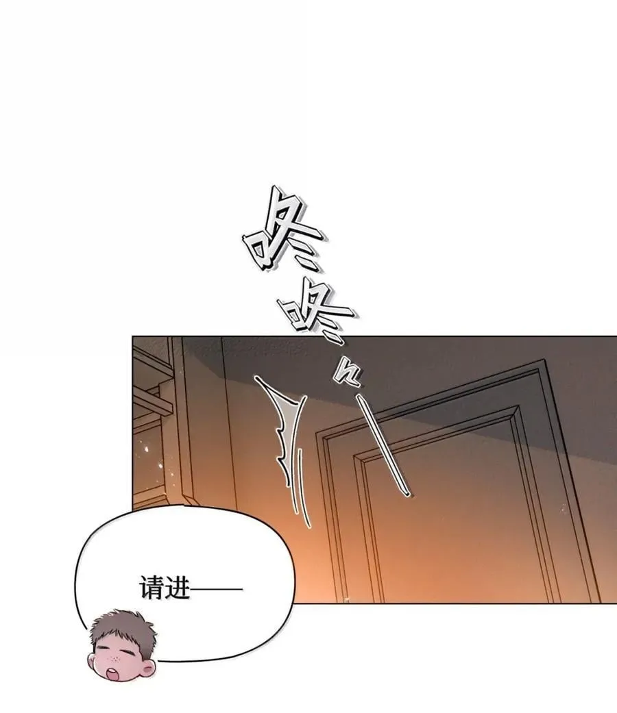 127 于闻来过 第30页