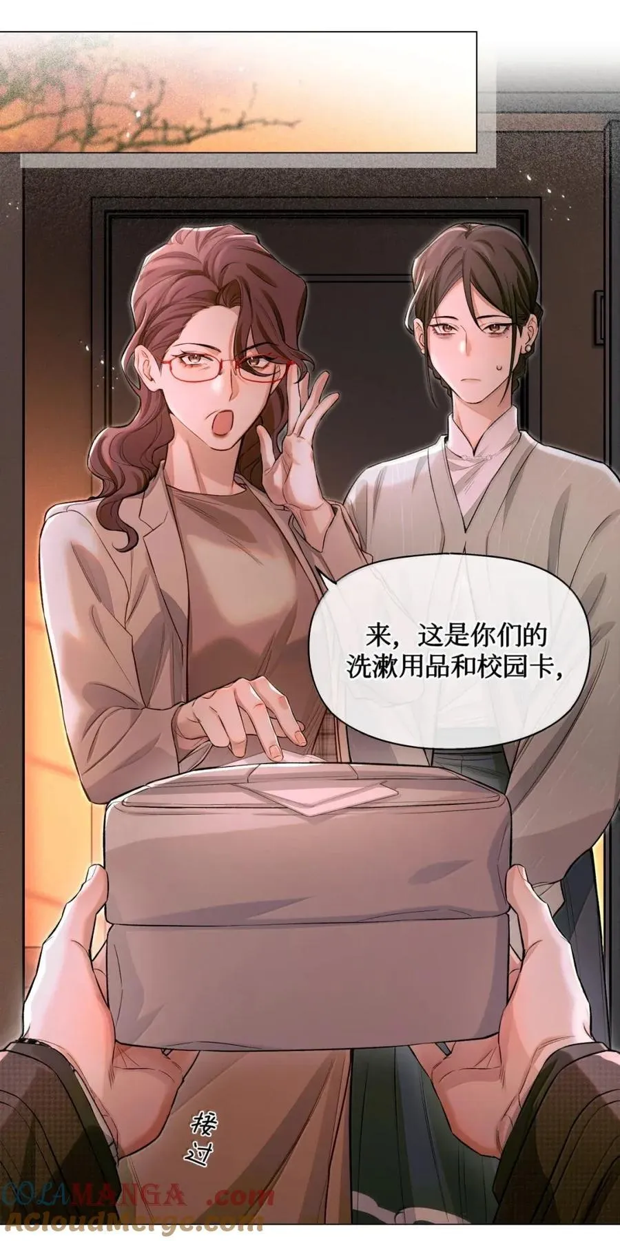 127 于闻来过 第31页