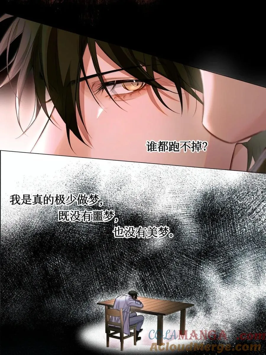 127 于闻来过 第43页