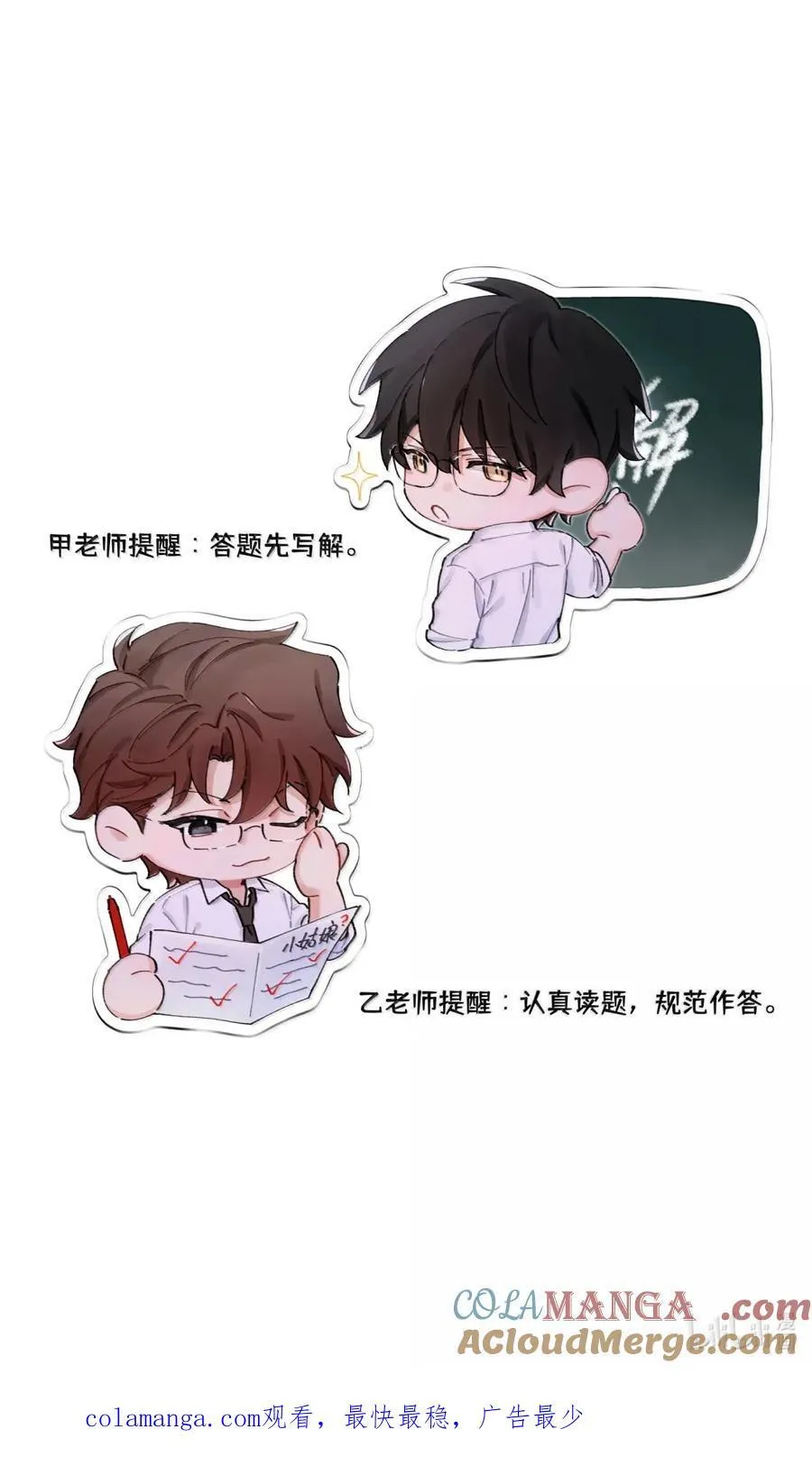 127 于闻来过 第46页