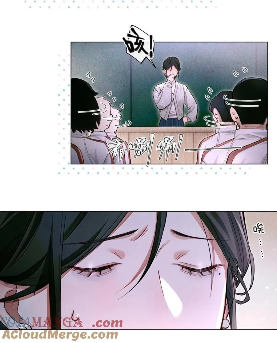 128 前后桌 第11页