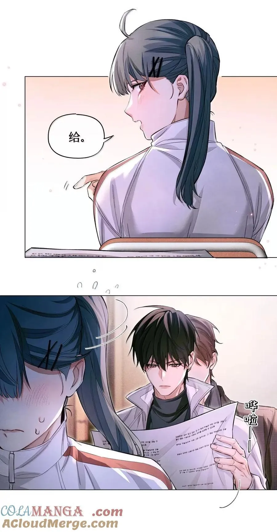 128 前后桌 第13页